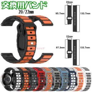 Redmi Watch 5 Lite 交換用バンド Redmi Watch 5 Active 交換ベルト シリコン 柔軟 redmi watch 5 active バンド Xiaomi Watch S4 S3 交換バンド 2色組み 腕時計 redmi watch 5 lite シャオミレッドミースマートウォッチ Redmi Watch 5 Lite 交換用バンド 工字型